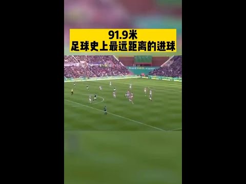克里斯蒂强,调关键篮板,专注一心,世界杯赛程,2026世界杯,赛程安排,比赛时间,举办城市