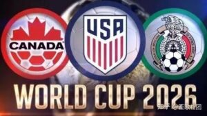 岁国青新星,蒯纪闻亚青,赛双响助阵,世界杯赛程,2026世界杯,赛程安排,比赛时间,举办城市