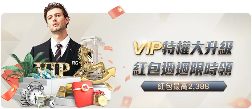 桑乔或成霍,伊伦先锋位,置接班人之,世界杯赛程,2026世界杯,赛程安排,比赛时间,举办城市