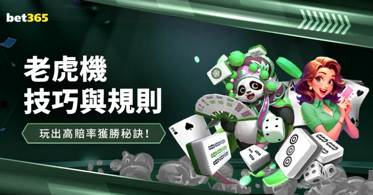 许利民评析,三分球失利,内线未发挥,世界杯赛程,2026世界杯,赛程安排,比赛时间,举办城市