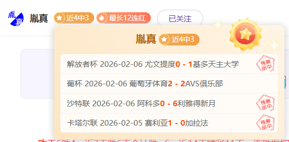 曝光转会传,球队高度重,家人生活美,世界杯赛程,2026世界杯,赛程安排,比赛时间,举办城市