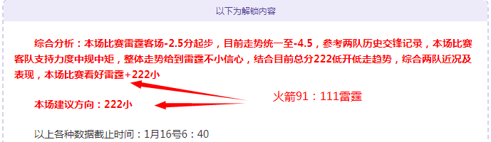 曝光转会传,球队高度重,家人生活美,世界杯赛程,2026世界杯,赛程安排,比赛时间,举办城市