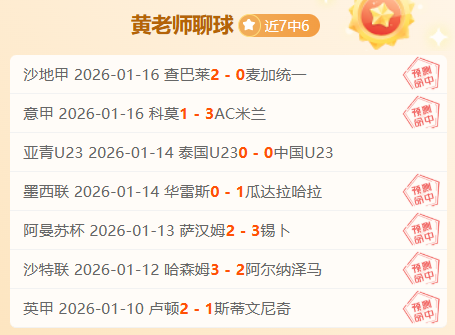 周六,德甲对决,勒沃库森对,世界杯赛程,2026世界杯,赛程安排,比赛时间,举办城市