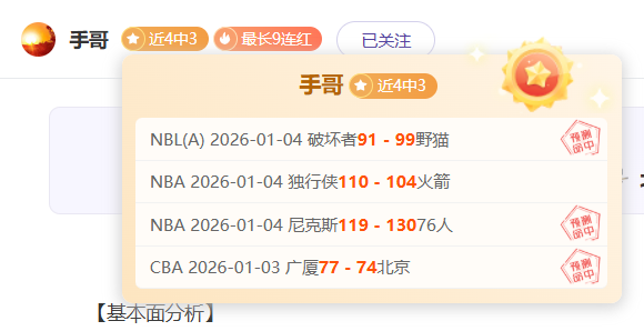 拜仁靠萨内,两球险胜圣,保利,世界杯赛程,2026世界杯,赛程安排,比赛时间,举办城市