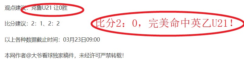 歐超聯獲英,政府前高層,人士鼎力支,世界杯赛程,2026世界杯,赛程安排,比赛时间,举办城市