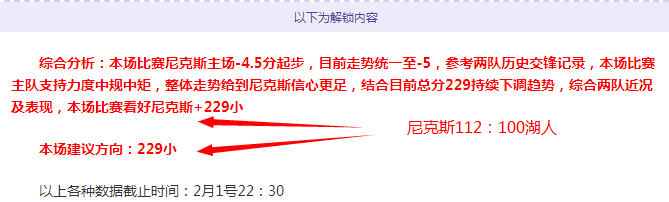 歐超聯獲英,政府前高層,人士鼎力支,世界杯赛程,2026世界杯,赛程安排,比赛时间,举办城市
