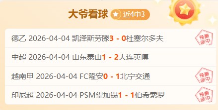 歐超聯獲英,政府前高層,人士鼎力支,世界杯赛程,2026世界杯,赛程安排,比赛时间,举办城市