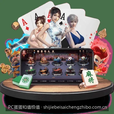 如何通过PC蛋蛋和值极值走势图识别异常数据波动