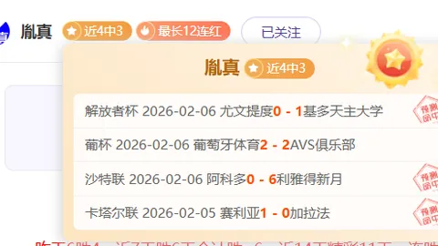 “CJ曝光转会传闻：球队高度重视，家人生活美满”