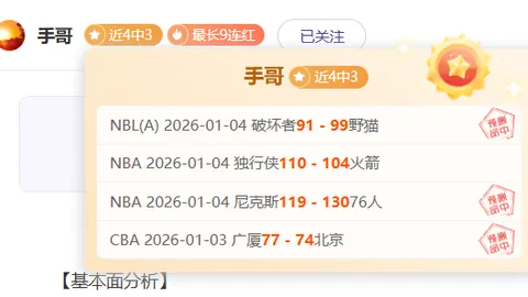 拜仁靠萨内两球险胜圣保利