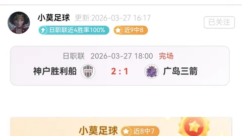 巴林超专家大乐透推荐：期号10胜7解析